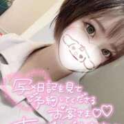 ヒメ日記 2025/01/18 18:23 投稿 みこ チュッパリップス川崎in武蔵小杉