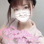 ヒメ日記 2025/01/20 18:29 投稿 みこ チュッパリップス川崎in武蔵小杉