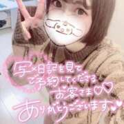 ヒメ日記 2025/01/24 21:51 投稿 みこ チュッパリップス川崎in武蔵小杉