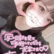 ヒメ日記 2025/01/27 11:30 投稿 みこ チュッパリップス川崎in武蔵小杉