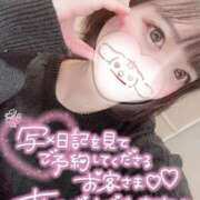 ヒメ日記 2025/03/06 13:07 投稿 みこ チュッパリップス川崎in武蔵小杉