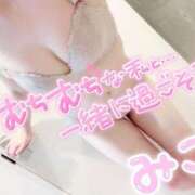 ヒメ日記 2025/03/14 17:50 投稿 みこ チュッパリップス川崎in武蔵小杉