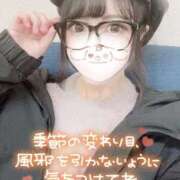 ヒメ日記 2025/03/14 18:23 投稿 みこ チュッパリップス川崎in武蔵小杉