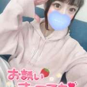 ヒメ日記 2025/04/04 02:04 投稿 みこ チュッパリップス川崎in武蔵小杉