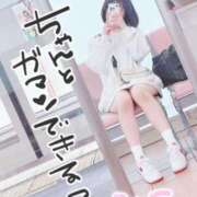 ヒメ日記 2025/06/02 13:38 投稿 みこ チュッパリップス川崎in武蔵小杉