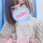 ヒメ日記 2025/08/14 14:30 投稿 みこ チュッパリップス川崎in武蔵小杉