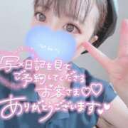 ヒメ日記 2025/09/09 10:24 投稿 みこ チュッパリップス川崎in武蔵小杉