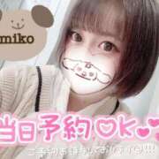 ヒメ日記 2025/09/29 11:27 投稿 みこ チュッパリップス川崎in武蔵小杉