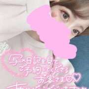 ヒメ日記 2025/10/23 18:12 投稿 みこ チュッパリップス川崎in武蔵小杉