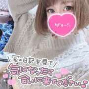 ヒメ日記 2025/12/16 13:45 投稿 みこ チュッパリップス川崎in武蔵小杉