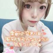 ヒメ日記 2026/01/06 07:58 投稿 みこ チュッパリップス川崎in武蔵小杉