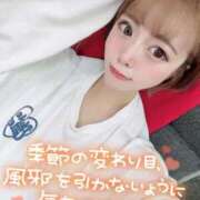 ヒメ日記 2026/01/20 14:27 投稿 みこ チュッパリップス川崎in武蔵小杉