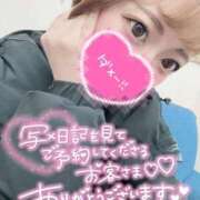 ヒメ日記 2026/01/29 16:44 投稿 みこ チュッパリップス川崎in武蔵小杉