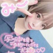 ヒメ日記 2026/02/02 15:39 投稿 みこ チュッパリップス川崎in武蔵小杉