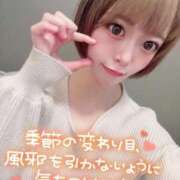 ヒメ日記 2026/02/03 14:24 投稿 みこ チュッパリップス川崎in武蔵小杉