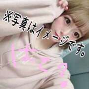 ヒメ日記 2026/04/03 18:24 投稿 みこ チュッパリップス川崎in武蔵小杉