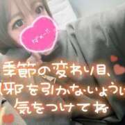 ヒメ日記 2026/04/08 00:58 投稿 みこ チュッパリップス川崎in武蔵小杉