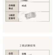 ヒメ日記 2024/12/20 12:50 投稿 りおな 京都ホテヘル倶楽部