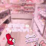 ヒメ日記 2025/01/18 12:24 投稿 りおな 京都ホテヘル倶楽部