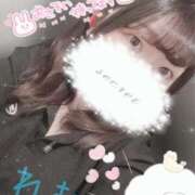 ヒメ日記 2025/01/19 17:11 投稿 れむ 京都ホテヘル倶楽部