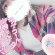 ヒメ日記 2025/01/24 19:29 投稿 れむ 京都ホテヘル倶楽部