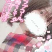 ヒメ日記 2025/01/25 17:44 投稿 れむ 京都ホテヘル倶楽部