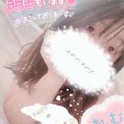 ヒメ日記 2025/01/26 04:08 投稿 れむ 京都ホテヘル倶楽部