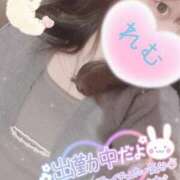 ヒメ日記 2025/03/04 20:26 投稿 れむ 京都ホテヘル倶楽部