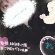 ヒメ日記 2025/03/12 20:17 投稿 れむ 京都ホテヘル倶楽部