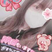 ヒメ日記 2025/04/02 01:10 投稿 れむ 京都ホテヘル倶楽部