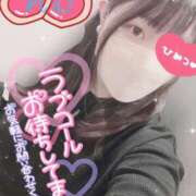 ヒメ日記 2025/04/27 21:50 投稿 れむ 京都ホテヘル倶楽部