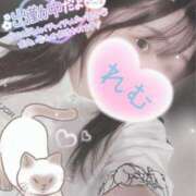 ヒメ日記 2025/05/30 18:15 投稿 れむ 京都ホテヘル倶楽部