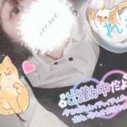 ヒメ日記 2025/06/17 18:23 投稿 れむ 京都ホテヘル倶楽部