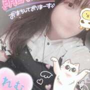 ヒメ日記 2025/06/18 02:00 投稿 れむ 京都ホテヘル倶楽部