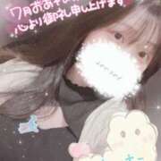 ヒメ日記 2025/08/03 19:08 投稿 れむ 京都ホテヘル倶楽部