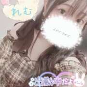 ヒメ日記 2025/10/03 20:28 投稿 れむ 京都ホテヘル倶楽部