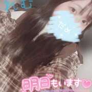 ヒメ日記 2025/11/01 04:15 投稿 れむ 京都ホテヘル倶楽部