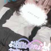 ヒメ日記 2025/11/11 19:20 投稿 れむ 京都ホテヘル倶楽部