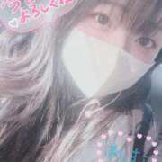 ヒメ日記 2025/11/26 13:37 投稿 れむ 京都ホテヘル倶楽部