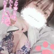 ヒメ日記 2026/01/26 00:29 投稿 れむ 京都ホテヘル倶楽部