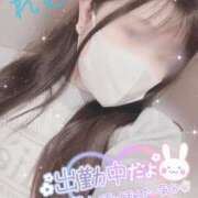 ヒメ日記 2026/02/01 12:41 投稿 れむ 京都ホテヘル倶楽部