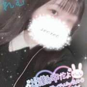 ヒメ日記 2026/02/07 16:25 投稿 れむ 京都ホテヘル倶楽部