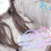 ヒメ日記 2026/02/21 19:00 投稿 れむ 京都ホテヘル倶楽部