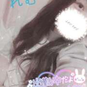 ヒメ日記 2026/03/28 18:05 投稿 れむ 京都ホテヘル倶楽部