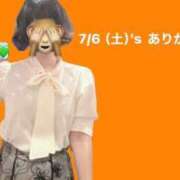 ヒメ日記 2024/07/06 19:36 投稿 しいか 京都ホテヘル倶楽部