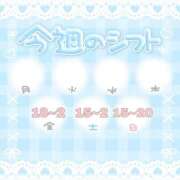 ヒメ日記 2025/04/25 22:04 投稿 コウ 京都ホテヘル倶楽部