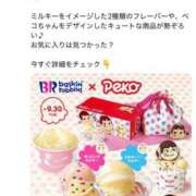 ヒメ日記 2025/09/18 17:15 投稿 あろま 京都ホテヘル倶楽部