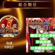 ヒメ日記 2025/11/13 19:54 投稿 あろま 京都ホテヘル倶楽部