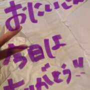 ヒメ日記 2025/11/14 01:01 投稿 あろま 京都ホテヘル倶楽部