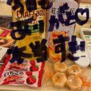 ヒメ日記 2026/01/13 23:13 投稿 あろま 京都ホテヘル倶楽部